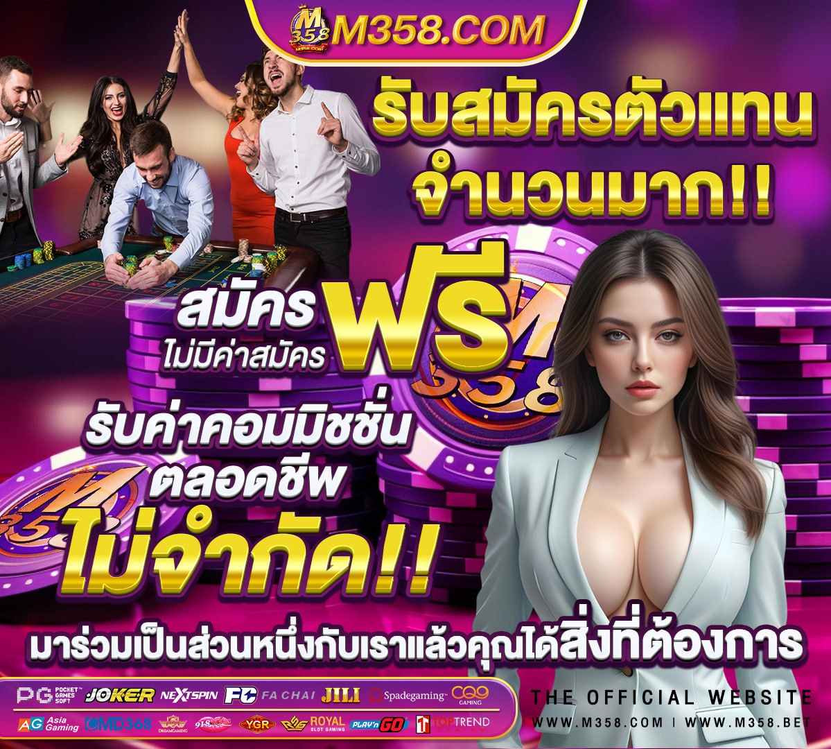 เว็บสล็อต ตรง ฝากถอน ไม่มี ขั้นต่ํา